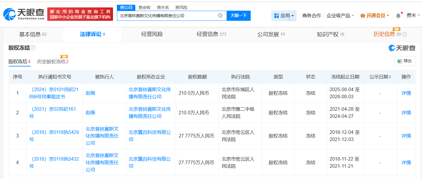 来了不小的 来了不小的