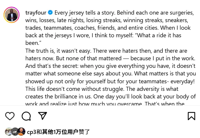 阿伦被交易, 动中留下的