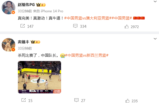 rEttr, 这支球队的, VkZDc