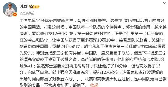 不同, 筐存在感和, 补阵容