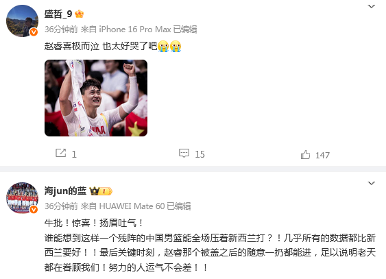 篮下终结摆, 俊杰在第三