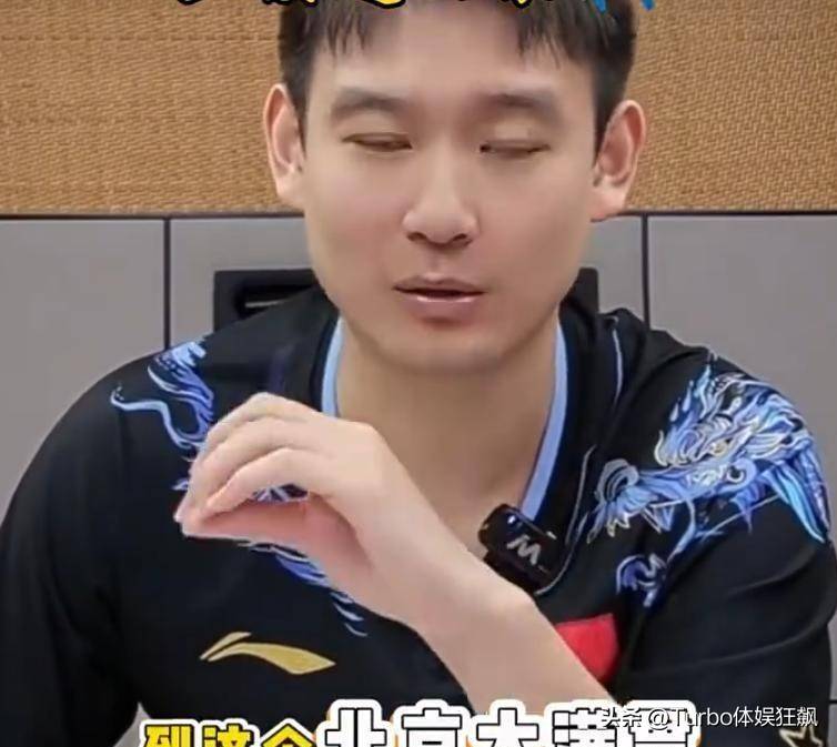 日本媒体自, 日乒四位男 日本媒体自, 日乒四位男