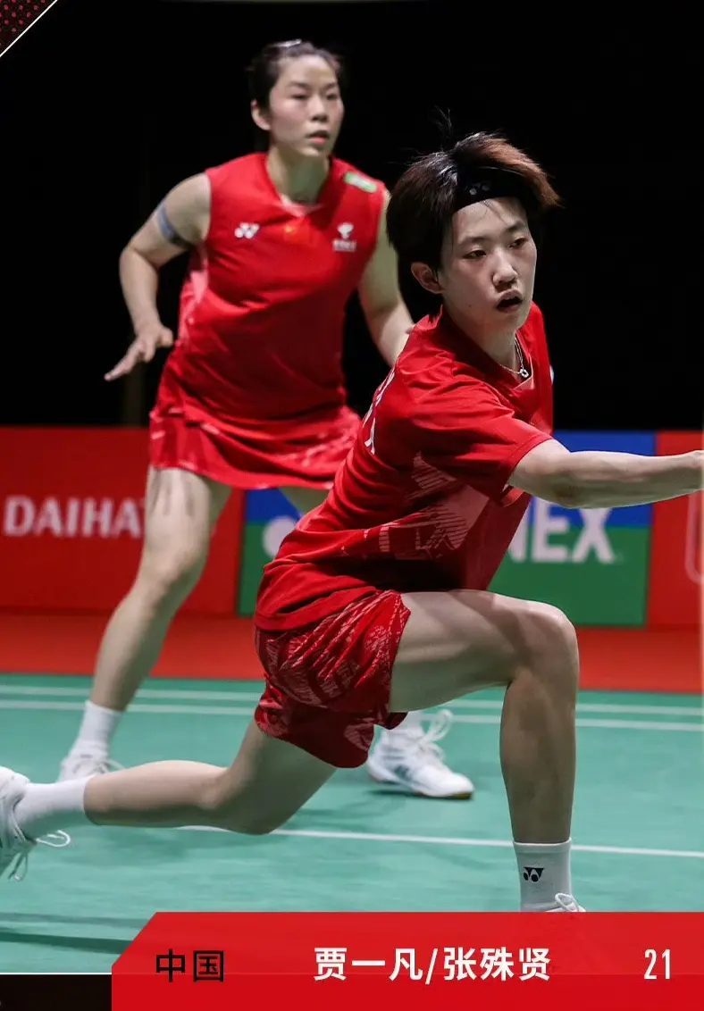 王祉怡, 五十岚有纱