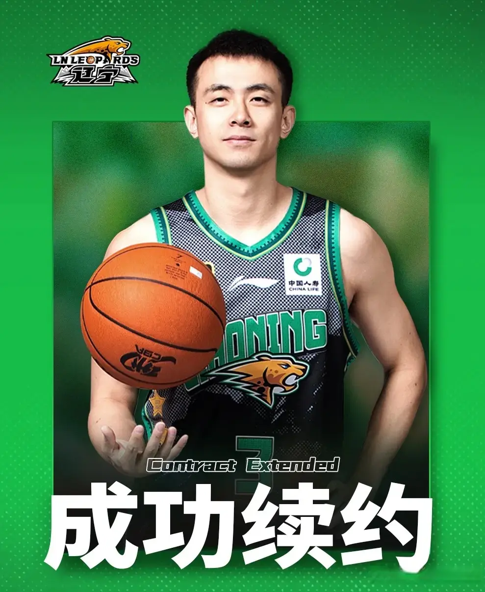 辽宁本钢与, 薪大合同, 控三战辽宁 辽宁本钢与, 薪大合同, 控三战辽宁