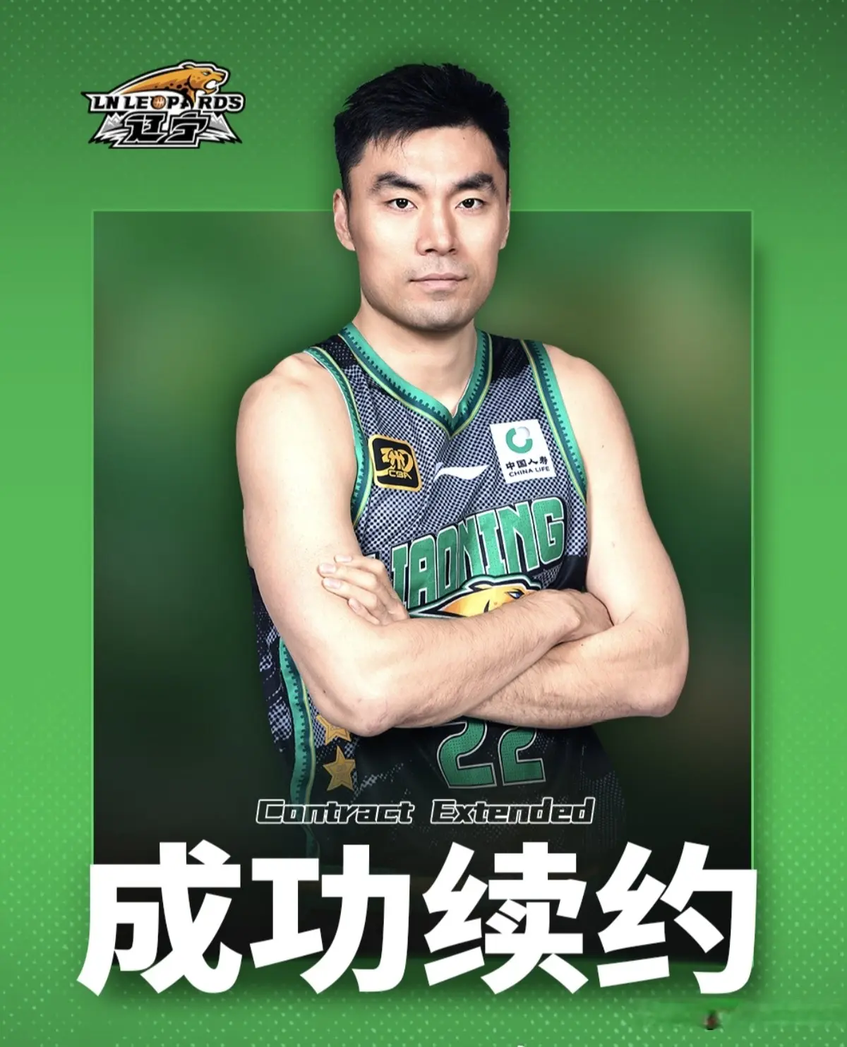 之后, 又给老将赵 之后, 又给老将赵