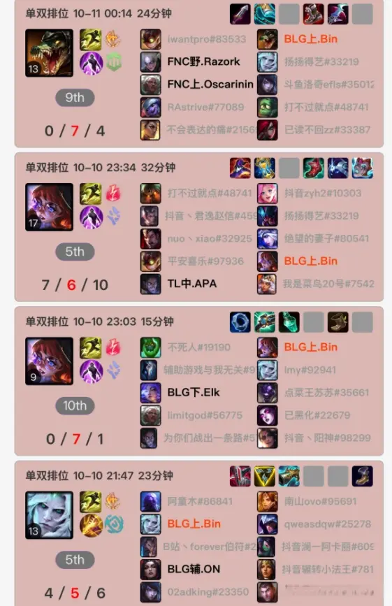 的实力与爆 的实力与爆